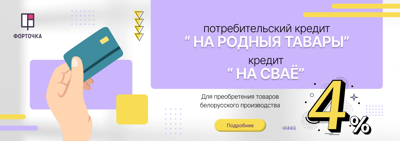 Народные товары